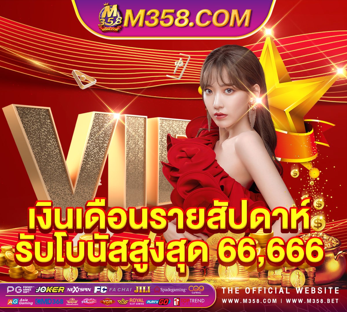 30 รับ 100 วอ เลท pg doubledown casino vegas slots